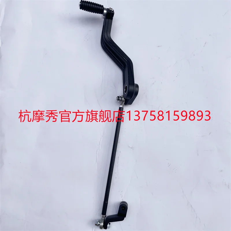 Keeway V Cruise 125 Accessories Motorcycle Shift Lever Assembly Shift Lever Shift Lever Screw Gear Shift Lever Shift Pedal