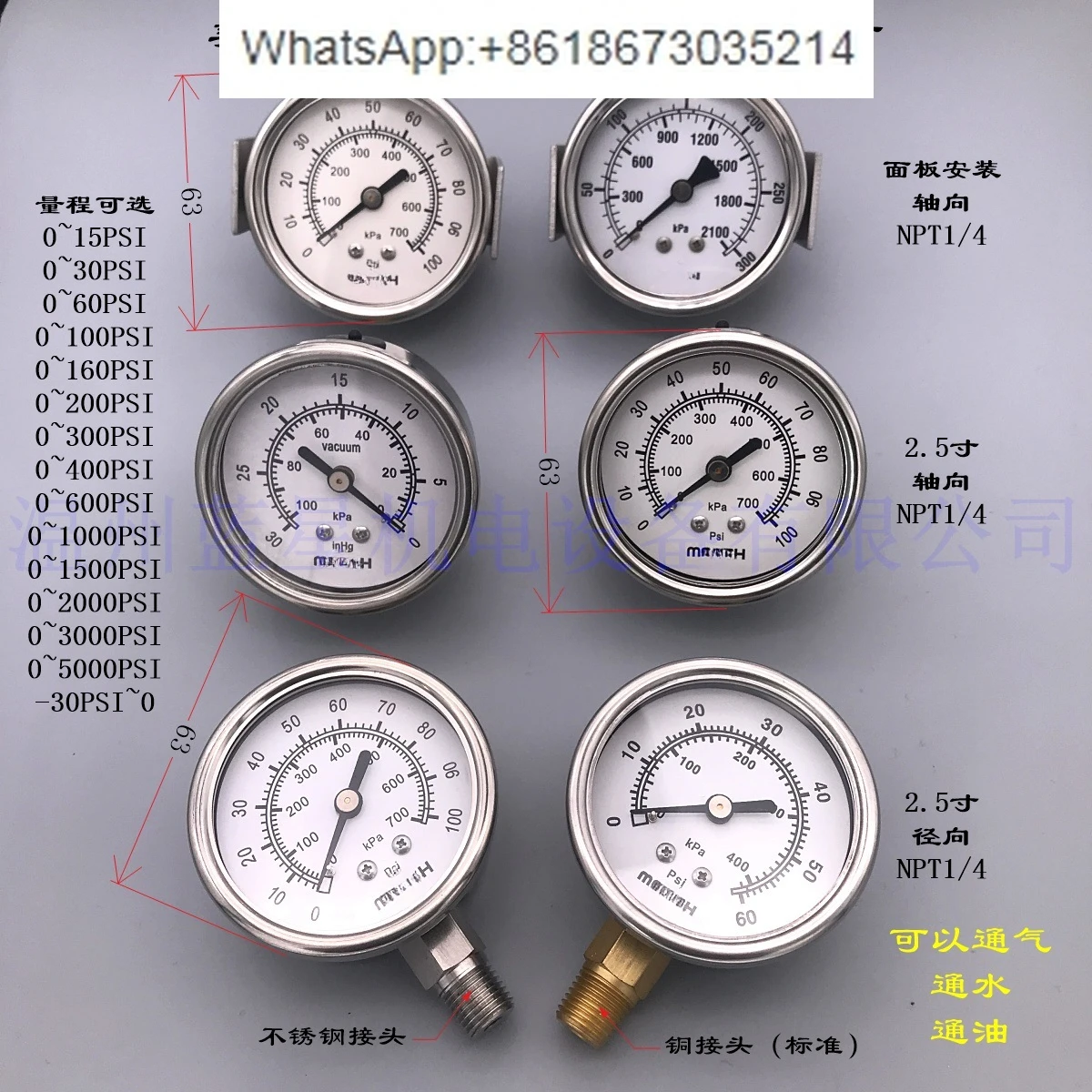 

Stainless steel pressure gauge 15 30PSI 100PSI 300 600 1000 3000 2.5 inch