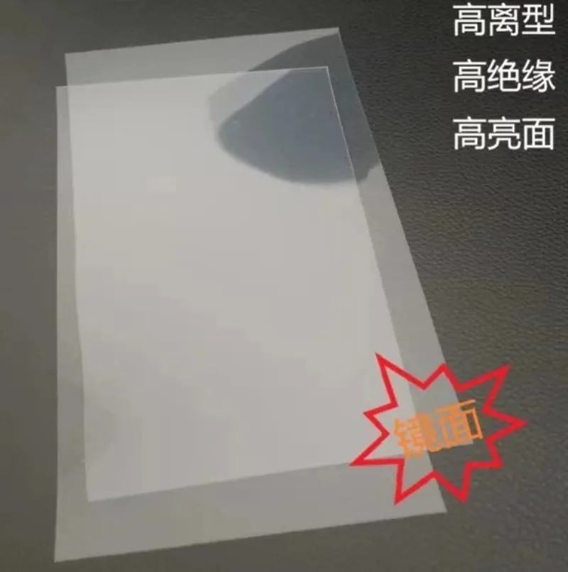 FEP release film originated from SLA light cured DLP photosensitive resin release film in the United States