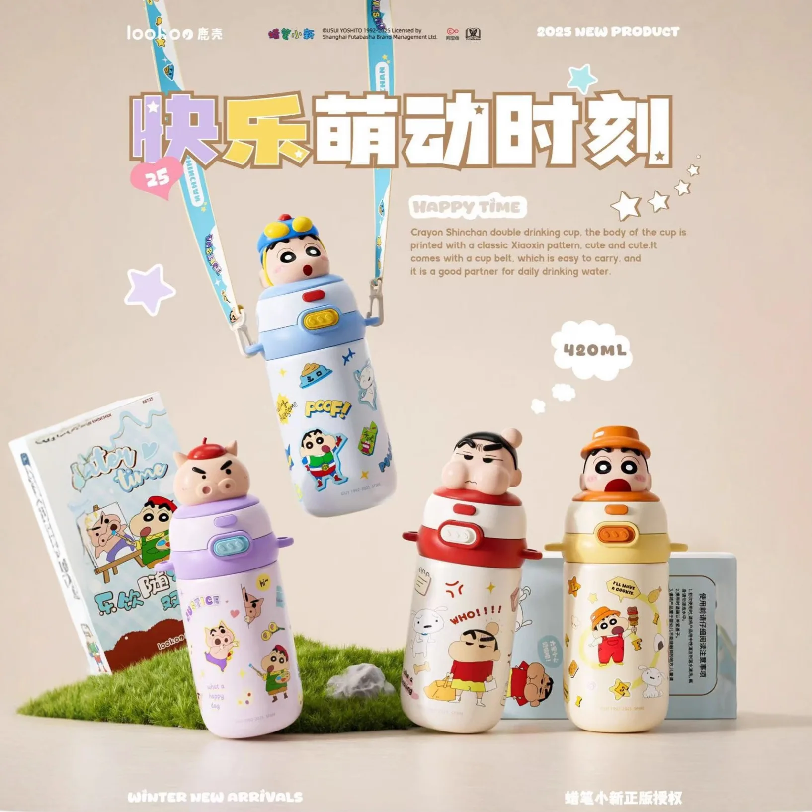 New Crayon-Shin-Chan Insulated Cup Girls 2025 New Xiaoxin Student Portable Straw Cup 420ml Water Cup Girls Anime Peripheral Gift