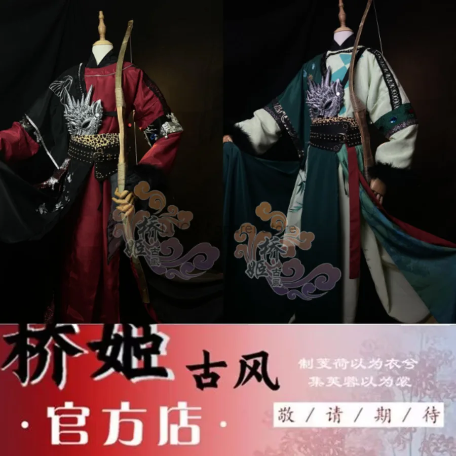 

Sanlang Hua Cheng Qingming Cosplay Costume Tian Guan Ci Fu Cloth Four Ghost Kings Huacheng Qi Rong Costume