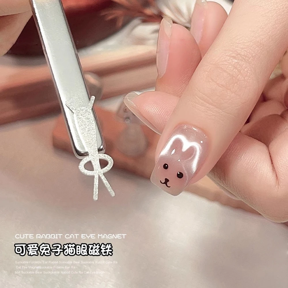 4/5Pcs Nail Art Cat Eye Magnet Stick ชุดกระต่ายหูรูปแม่เหล็ก Stick สร้าง Bunny Magnetic ภาษาโปลิชคํา Effects เล็บเครื่องมือ Accessor