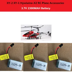 XY-2 85CM oprawki ze stopu Anti-Fall części zamienne do zdalnie sterowanego helikoptera 3.7V 2300MAH bateria do XY-2 XY-1 Hywiwine-X2 zdalnie sterowany samochód akcesoria