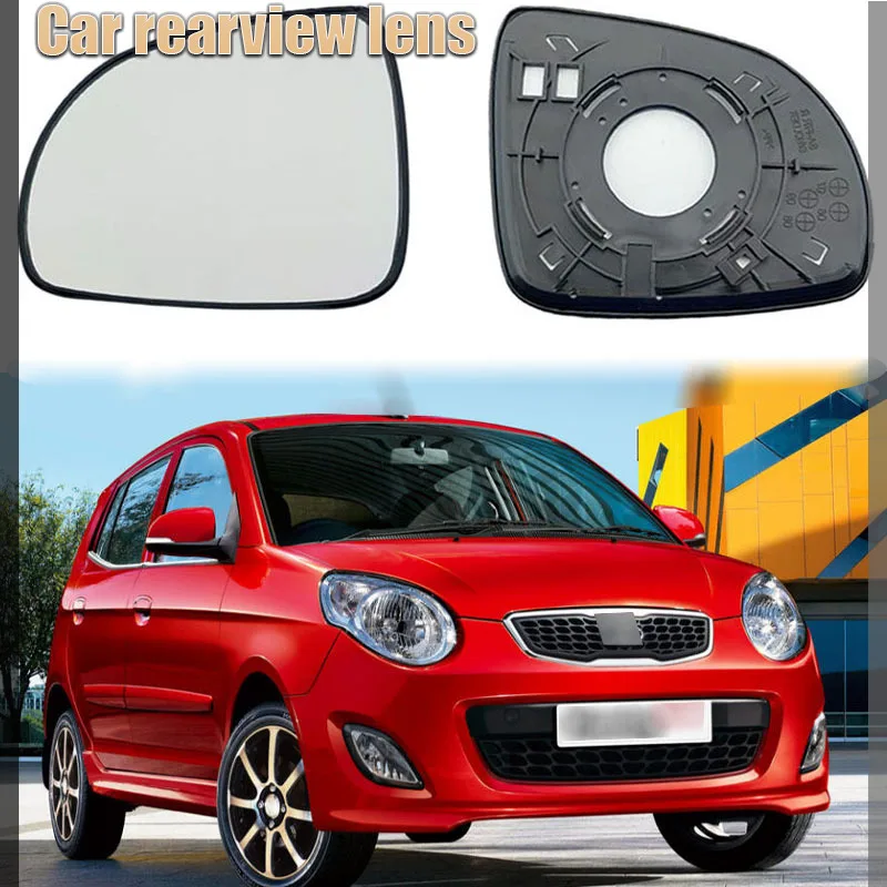 

For the 2008-2011 Kia MORNING model Reverse lens replacement, rearview lens, glass reflective lens