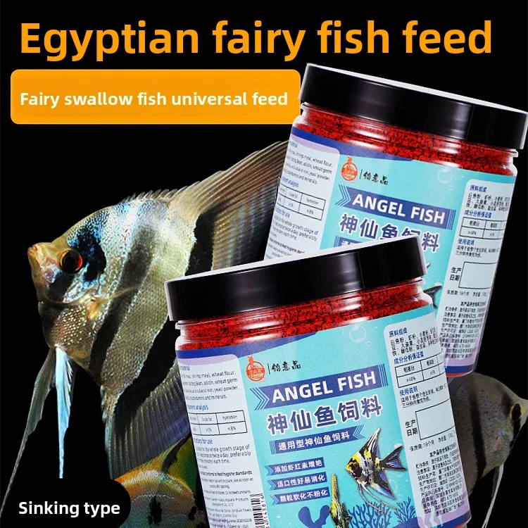 Jingyipin Sinking Angelfish Food - تركيبة خاصة للناقشة، ألتوم وأليفش الملائكي البيروفي (كريات صغيرة غنية بالبروتين