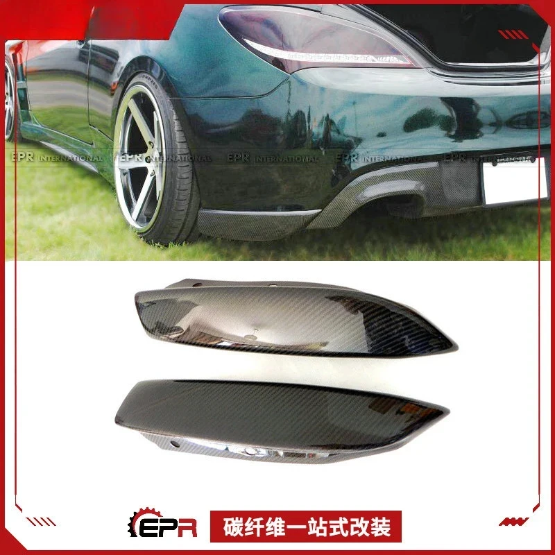 Suitable Genesis Coupe Carbon Fiber Rear Bumper Corner Guards - Anti-Scratch Lip Protectors