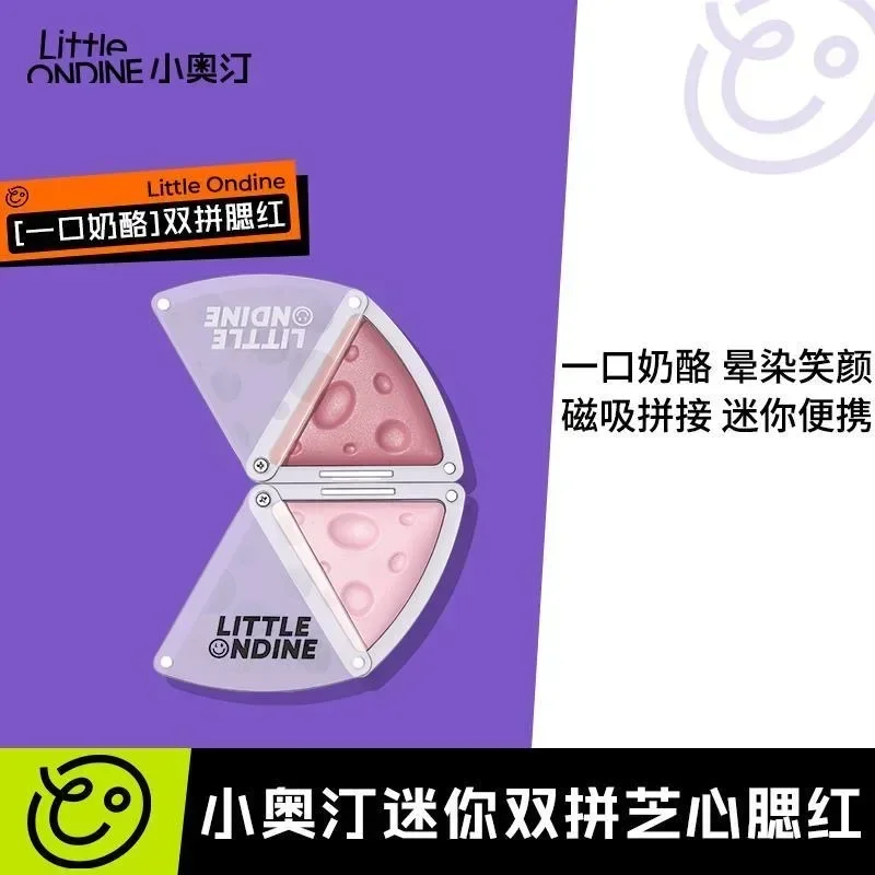 오리지널 리틀 네딘 듀얼 컬러 듀플렉스 매트 블러쉬 하이라이팅 올인원 팔레트 내추럴 프리티 뷰티 메이크업 매일 사용