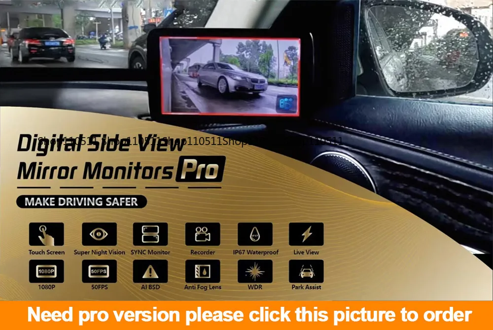 Vehicle high definition AHD left and right side blind spot image assistance system 5 inch side blind spot vision system