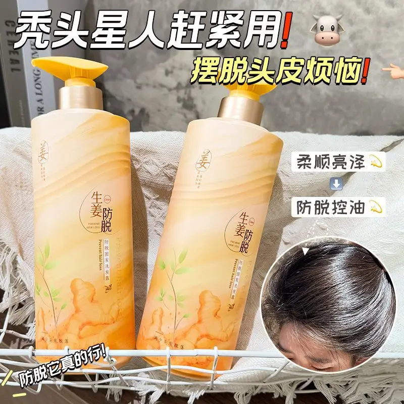 Sulfate-Free Ginger Shampoo – Natural Anti-Hair Loss & Root Strengthening, Gentle Oil Control, Volumizing & Anti-Dandruff