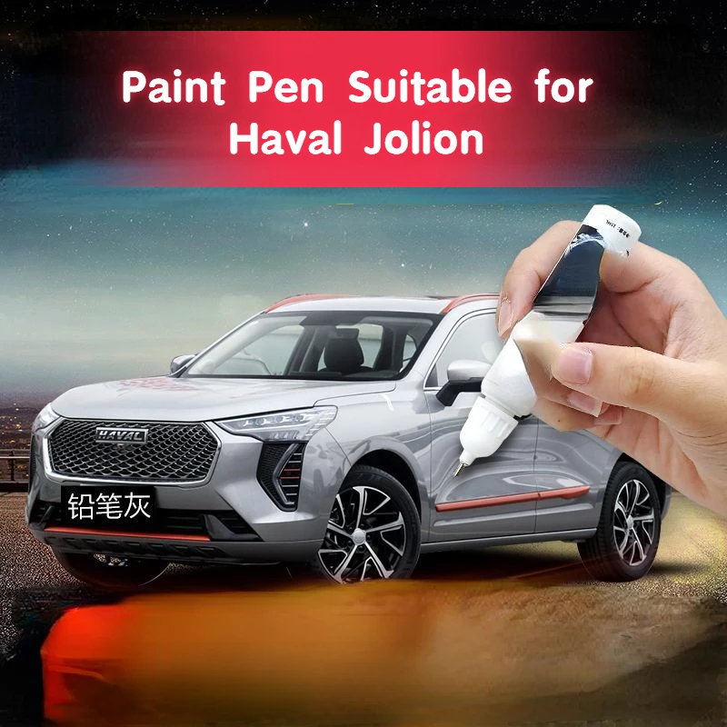 Paint Pen Suitable for Haval Jolion First Love Car Paint Fixer Scratch Repair Product Pencil Gray Original Car Paint Chalk white