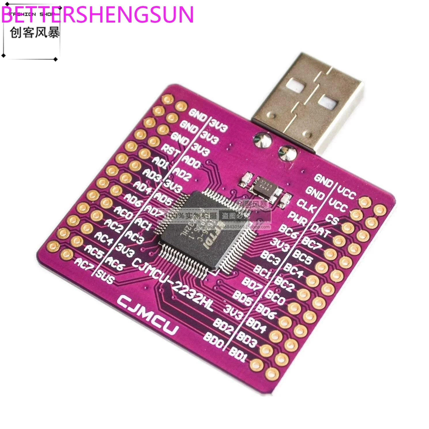 MCU-2232 FT2232HL USB to UART/FIFO/SPI/I2C/JTAG/RS232 conversion module