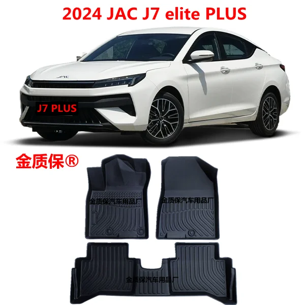 

Use for new JAC J7 car carpet JAC J7 AllWeather Floor mat JAC J7 Full Set Trim to J7 elite Plus waterproof floor mat JAC J7 mat