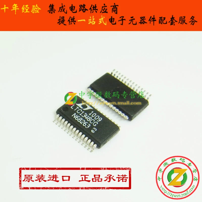 

LTC1348CG LTC1348 SSOP28 10 шт.