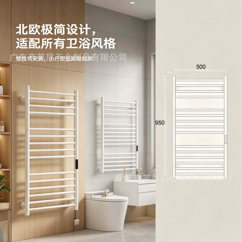 304 stainless steel electric towel rack carbon fiber bathroom constant temperature drying towel rack wholesale waterproof