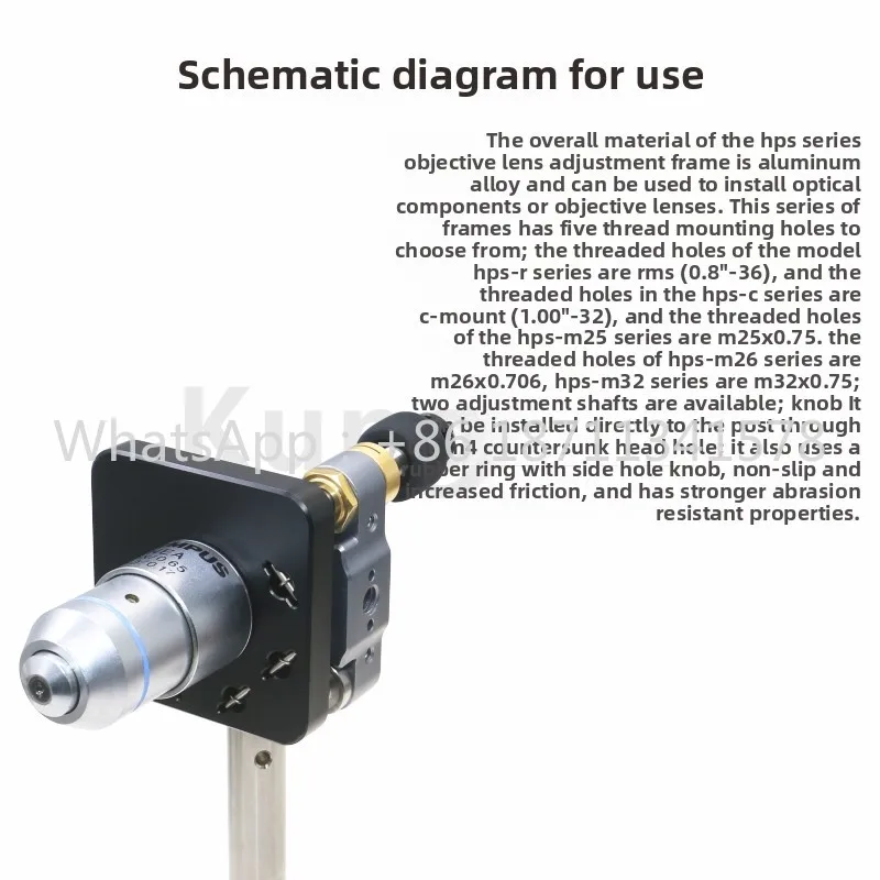 إطار تعديل العدسة الهدف من سلسلة HPS، مختبر أبحاث تعديل ثلاثي المحاور