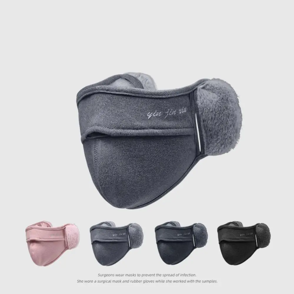 Fleece Earmuffs Mask Breathable Thermal Dustproof Winter Mask Windproof Ear Warmer Earflap Earflap Wrap Mask Male