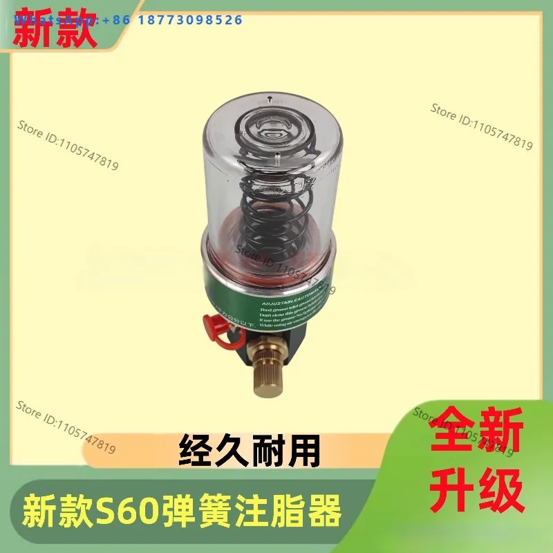 Same model to replace S60 spring type low-pressure single point grease applicator
