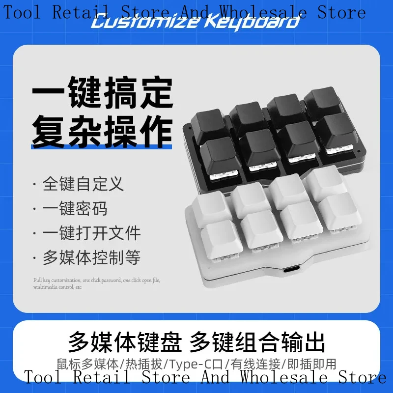 Customisable USB Mechanical Mini Keyboard With Macro And Programmable Shortcut Keys; One-Click Password Entry; Ideal For Gaming