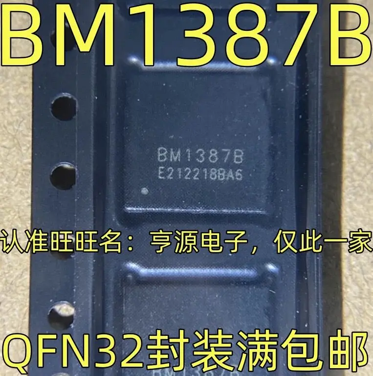 10-20PCS/BM1387B BM1387 QFN