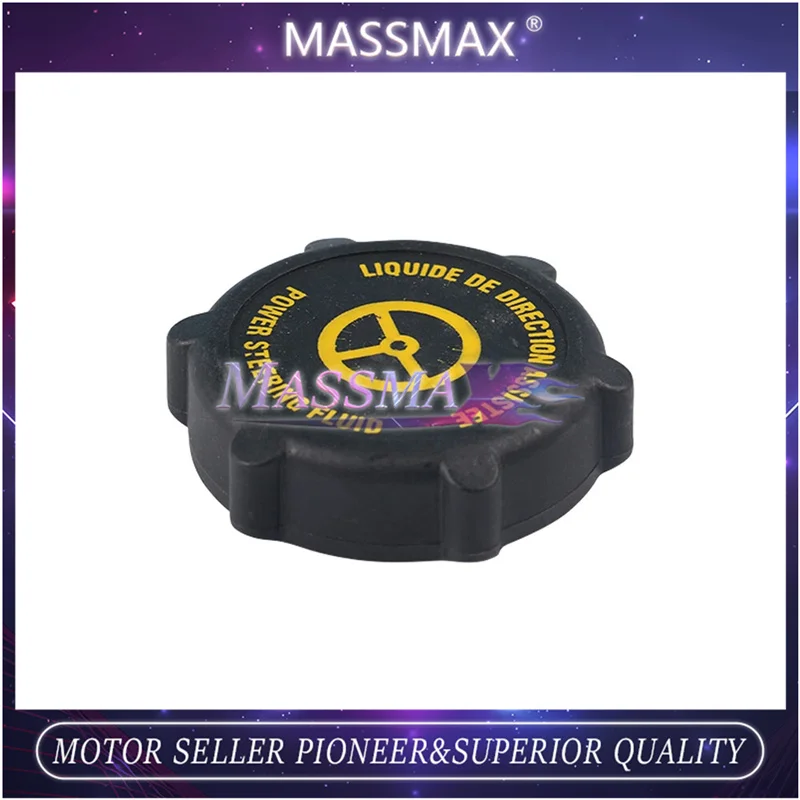 Power Steering Oil …