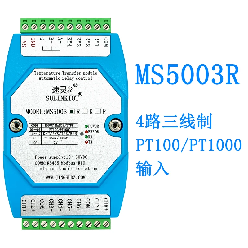 4/8-channel PT100 Temperature Transmitter K Thermocouple to Switch Quantity Relay Output Temperature Control Alarm MS5003