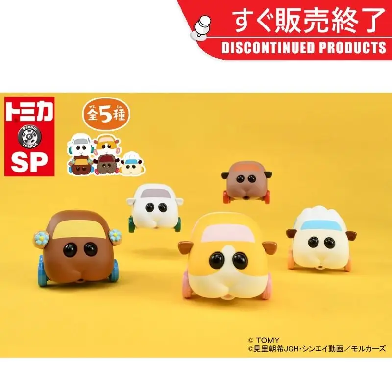 

TAKARA TOMY Dream Tomica Alloy Car Mini Model Cute Guinea Pig Toy Hot Trendy Gift