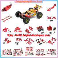 WLtoys 144010 144002 144001 124017 124019 , RC Car Metal Upgrade Parts, Modified 13-piece Set, with Screws, Bearings, Etc.
