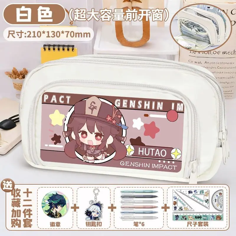 

Genshin Impact New Anime Stationery For Elementary School Boys And Girls High-Value Case Xiangling Zhongli Large Capacity Anime