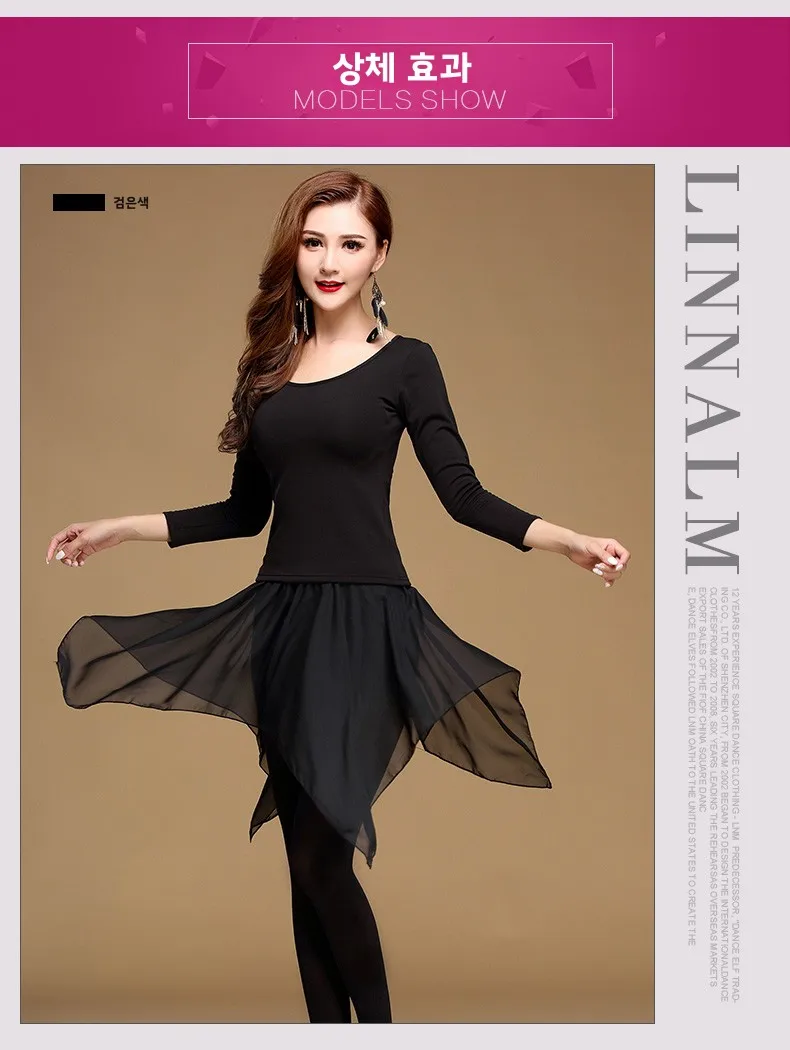 Jupe pantalon grande taille pour danse latine, Ballet moderne, pantalons longs irréguliers, vêtements de danse carrée, TING Polyester Fitn Yoga