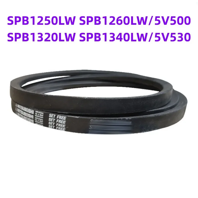 

1PCS Japanese V-belt industrial belt SPB1250LW SPB1260LW/5V500 SPB1320LW SPB1340LW/5V530