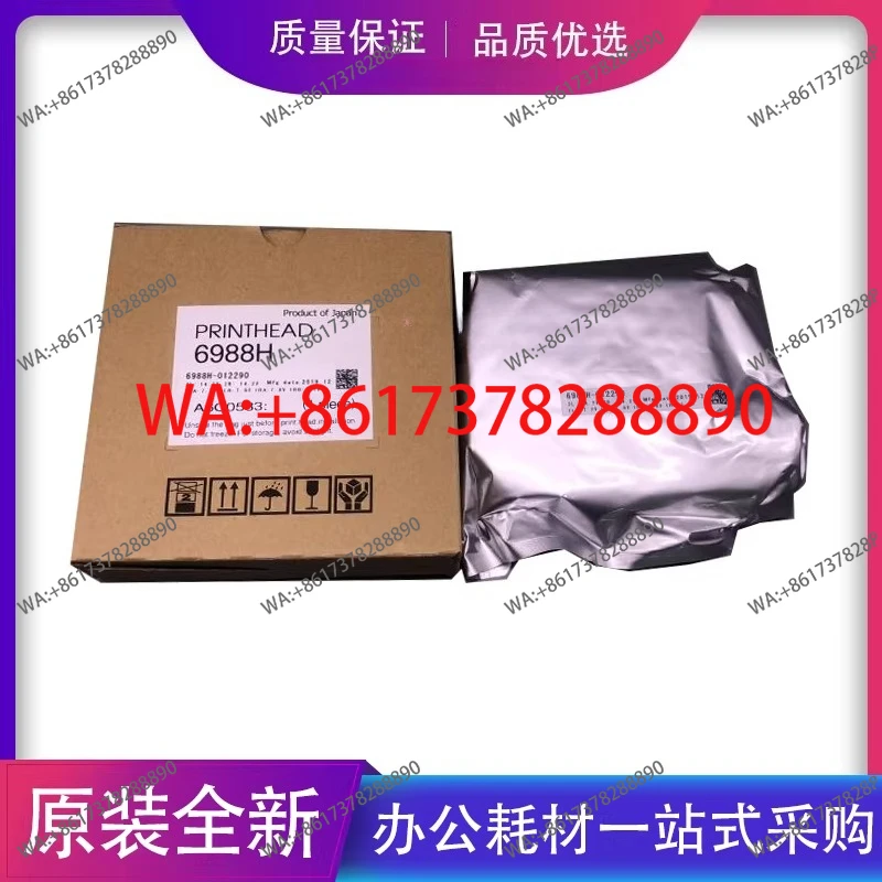 

1024I nozzle/13PL 6988H high sales