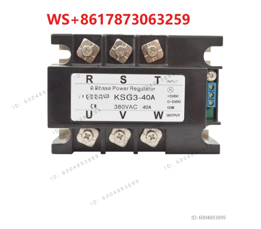 STY isolated three-phase AC voltage regulator module solid state voltage regulator 4-20mA intelligent size adjustment KSG3-40A