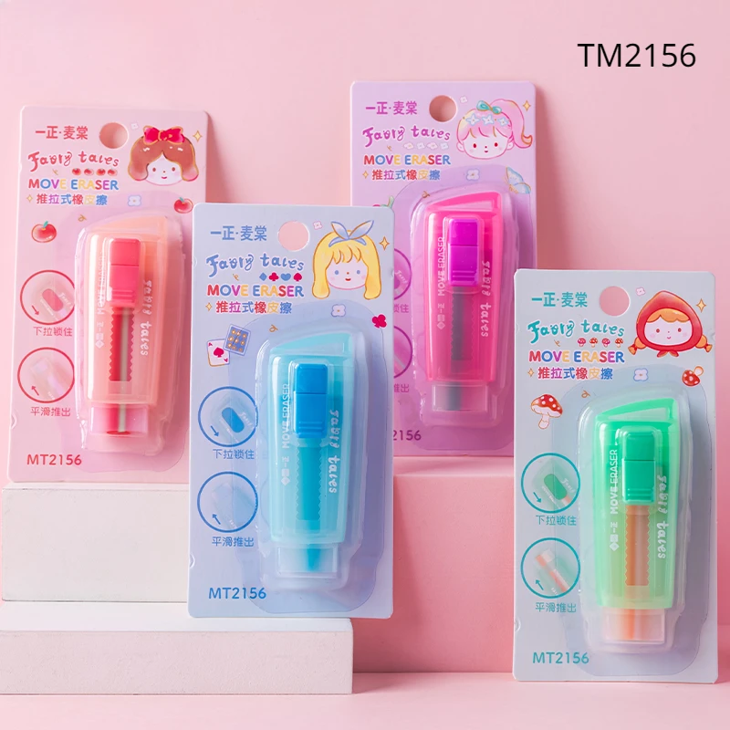 Student Kawaii Stationery, Children\'s Gradient Eraser, School Misspelled Eraser Fun Sliding Erasers, Items Rubber
