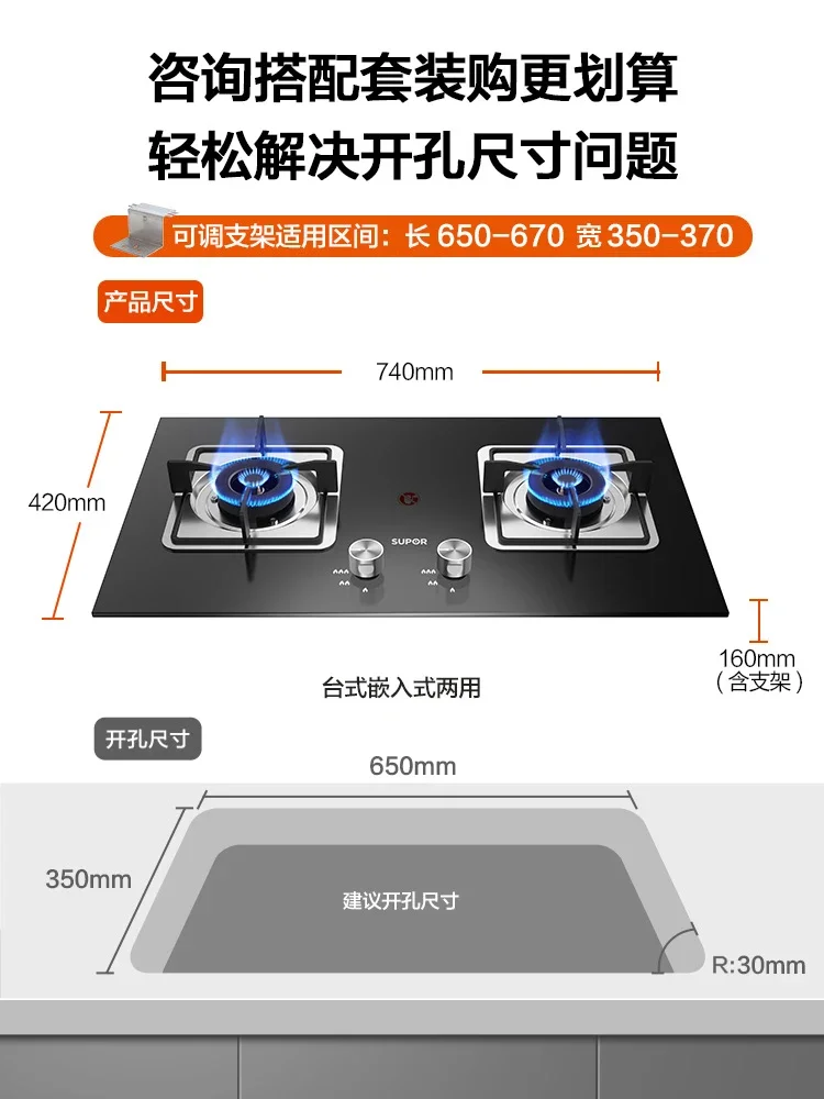 火傷防止天然ガスストーブ、埋め込みガスストーブ、二重範囲の家庭用ガスストーブ