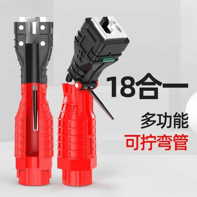 For Sink Wrench, Multi-function Sleeve Sleeve, Maintenance Tool