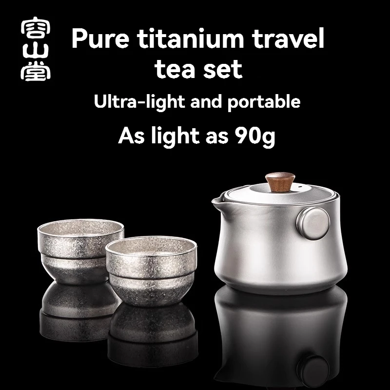 Rongshantang pure titanium travel tea set portable quick cup one pot one cup teapot travel tea cup outdoor tea set