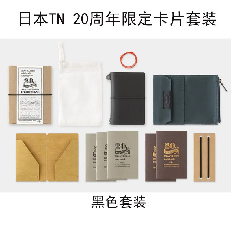 Travelers Factory Japan 20th Anniversary Limited Edition Gift Set