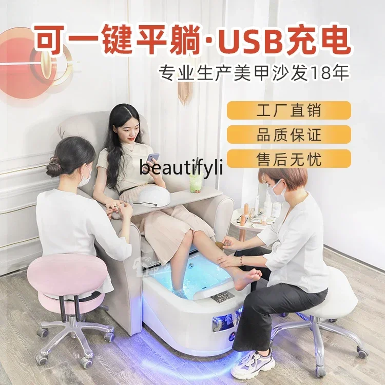 

YH YNail Art Sofa Chair Eyelashes Foot Tattoo Embroidery Sheets People Electric Foot Therapy Foot Bath Washing