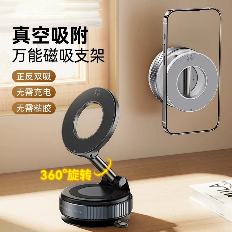 New 360° Rotatable MagSafe Phone Mount, Vacuum NanoAdhesive Dripping Glue Car Holder forNavigation
