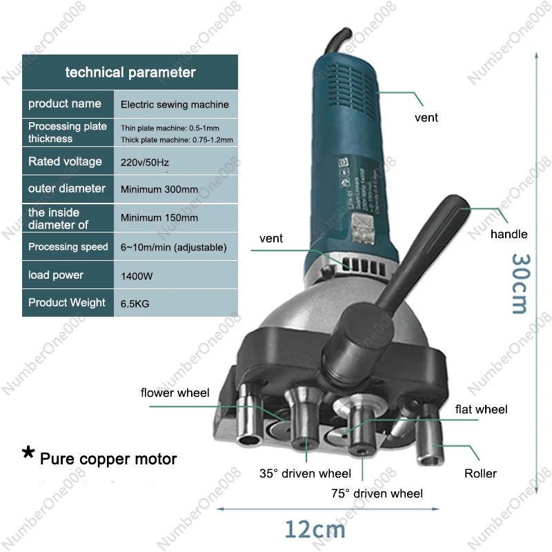 Duct joint machine electric duct hose combiner ventilation duct iron edge press edge machine edge banding tool high power