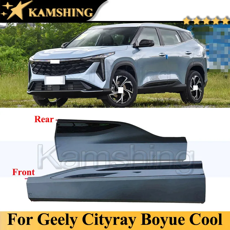 Kamshing Black Door Guard Door Protect Panel For Geely Boyue Cool Geely Cityray 2023 Door Trim Panel