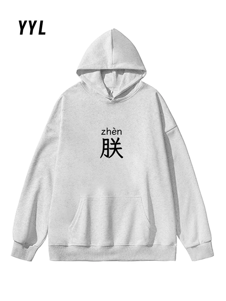 

Funny Creative Pattern Hooded Sweatshirts for Men and Women 2024 Early Autumn New Loose Hoodies