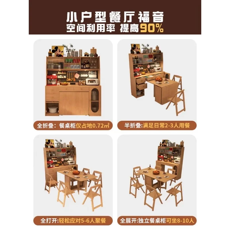 All solid wood dining side cabinet, folding dining table integrated retractable mobile small apartment with dining table