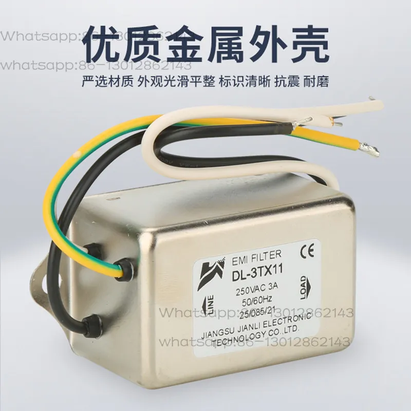 I Power supply filter 220v anti-interference 1A-30A AC single phase with lead 1DX10 - view 2