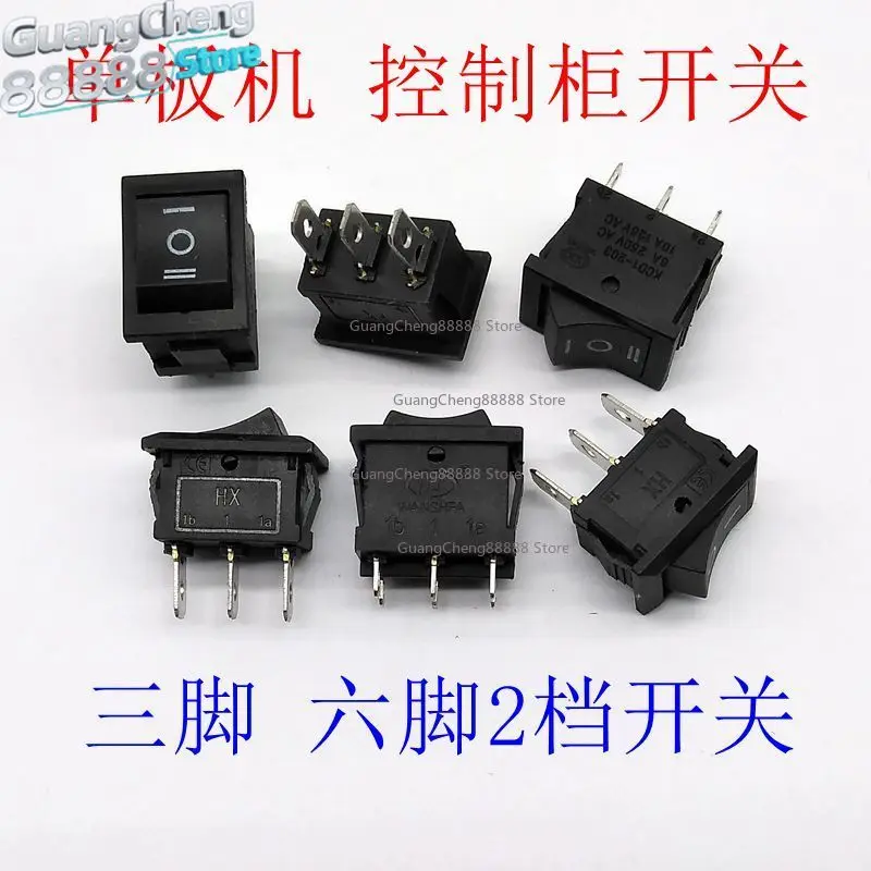 

3 Feet 6 Feet Single Board Computer Analog Automatic High Frequency Power Amplifier Control Cabinet Switch Second Gear