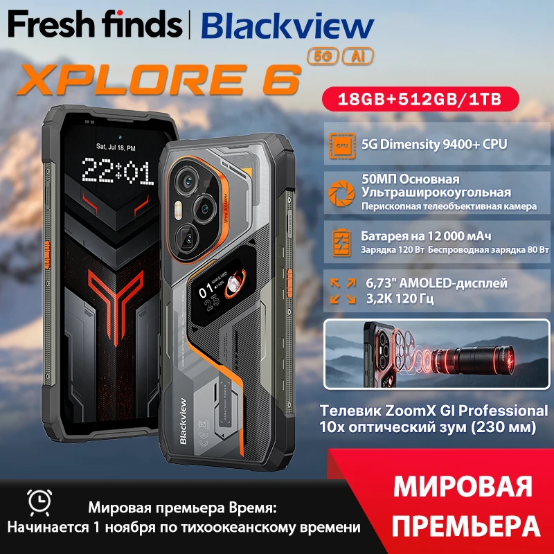 【World premiere】Blackview Xplore 6 Rugged Phone 5G Dimensity 9400+ Periscope Telephoto With teleconverter 120W Charger Cellphone