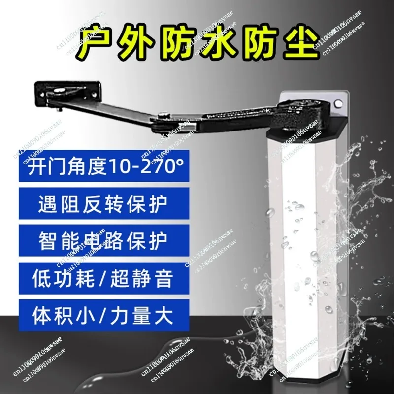 for Access Control Electric Door Closer Automatic Swing Door Opener Side Mounted Arm
