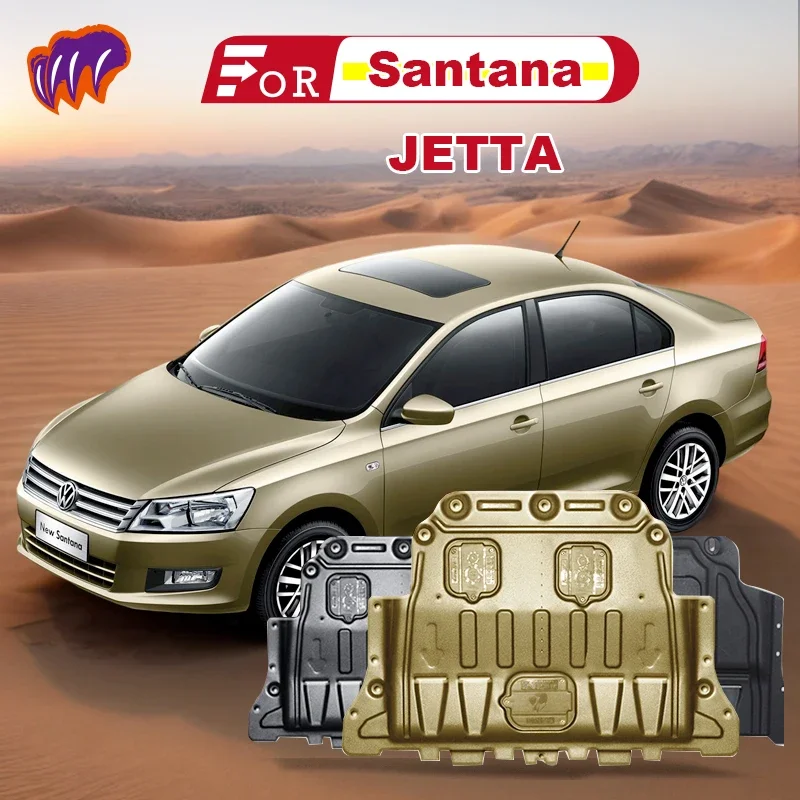 

Для VW JETTA SANTANA 13 17 2019 20 2021 18 20, детали двигателя, защитная доска от брызг дна, автомобильные аксессуары под крышкой