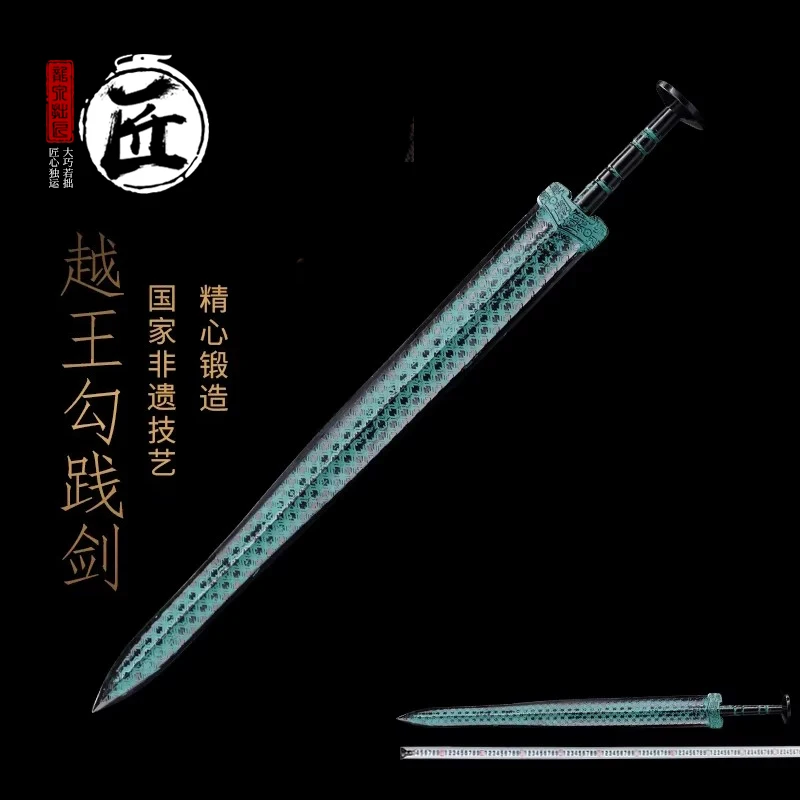 King Goujian of Yue Bronze Sword Replica Ancient Chinese Rhombus Pattern Collectible Decorative Sword
