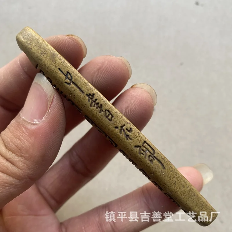 Brass Antique Yuan Dynasty 'Phags-Pa Script Token Letter Weapon Small Bronze Study Copper Paperweight